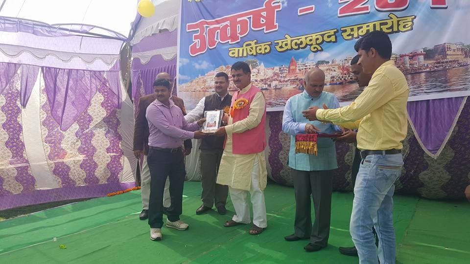 Utkarsh