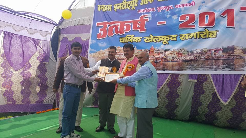 Utkarsh