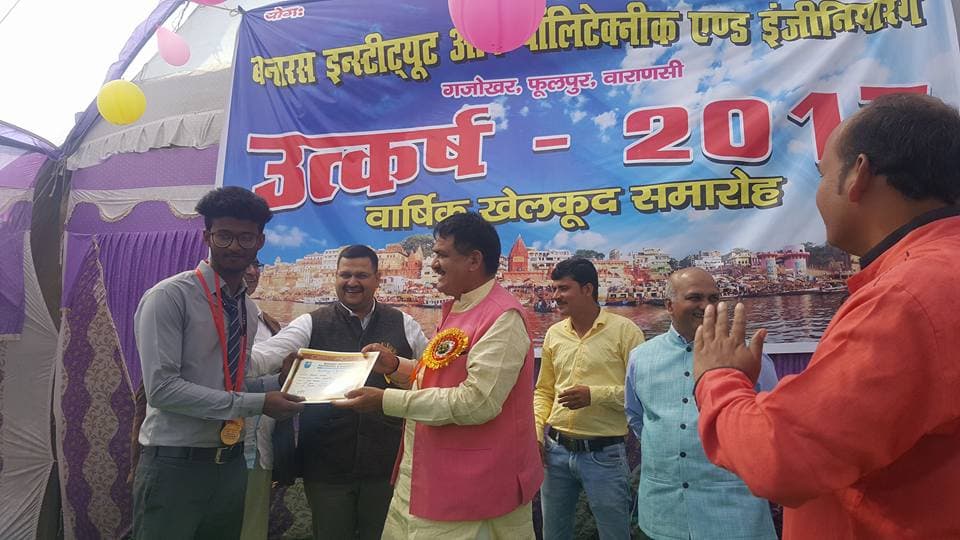 Utkarsh