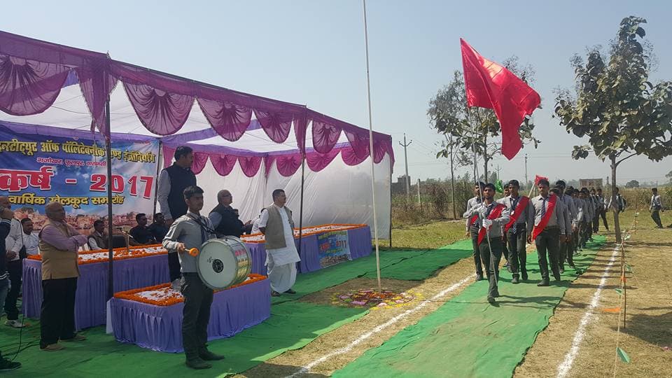 Utkarsh