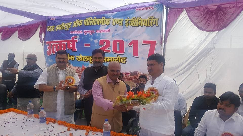 Utkarsh