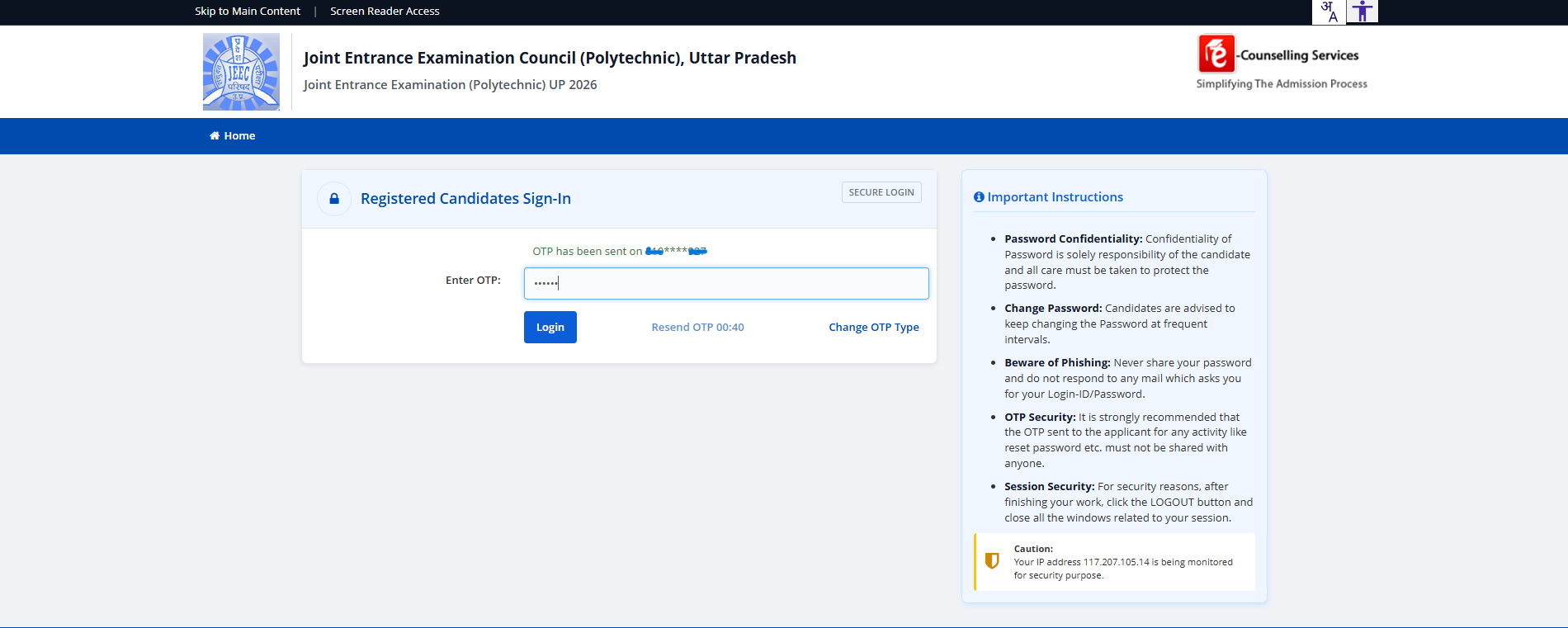 JEECUP 2026 OTP verification screen during sign-in